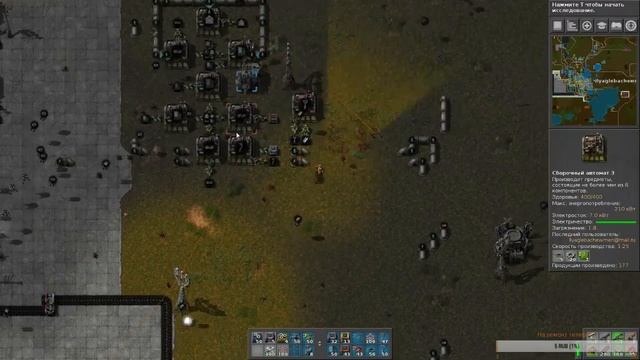 Factorio От GameHomeGromit смотреть онлайн