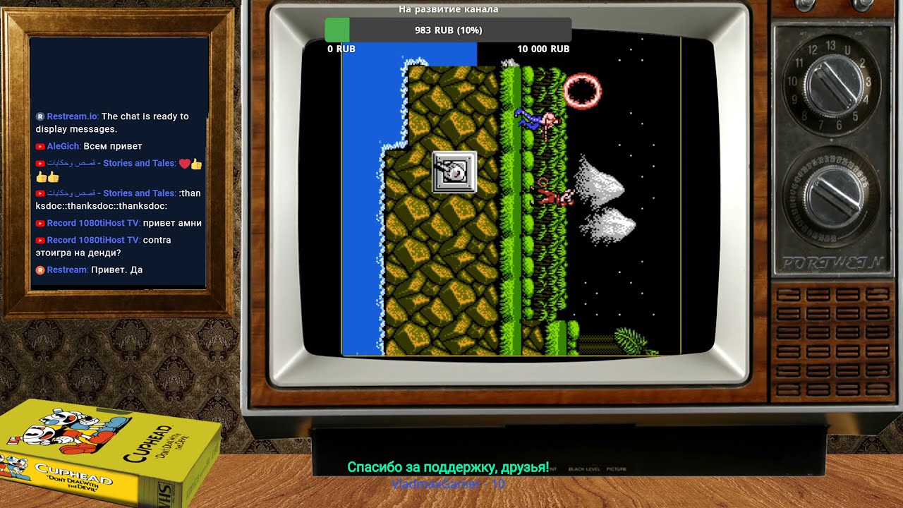 Кто кого? Contra в перевернутом экране. Кто сможет пройти первый уровень? смотреть онлайн