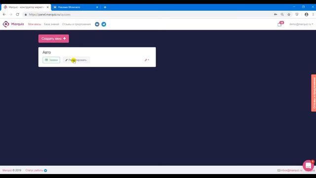Инструкция по настройке ВК пиксель смотреть онлайн