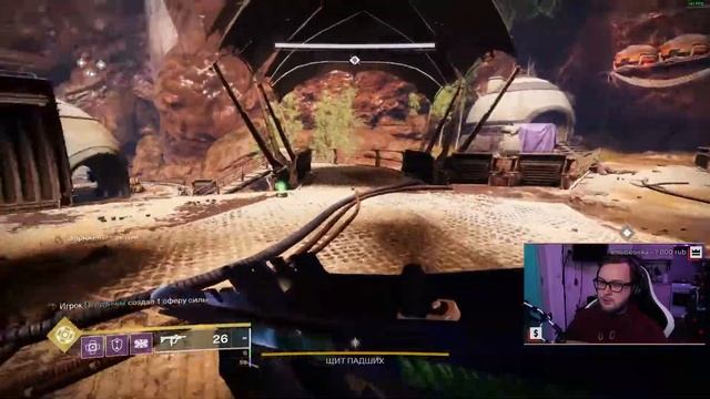 Соло подземелье "Тиски Алчности" | Destiny 2 смотреть онлайн