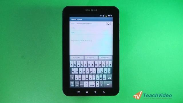 Работа с письмами в Android смотреть онлайн