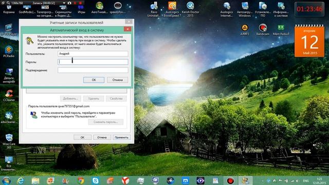 Как убрать пароль при входе в Windows 8.1 и 10 смотреть онлайн