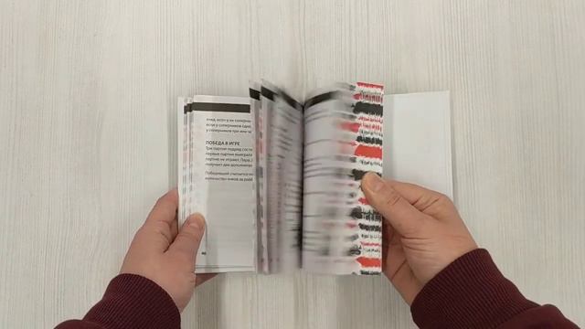 Карточные игры. Карманный справочник. 40 самых популярных игр смотреть онлайн