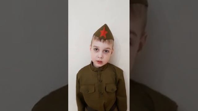 Стихотворение "Будущий солдат" Зверев Артём, 5 лет смотреть онлайн