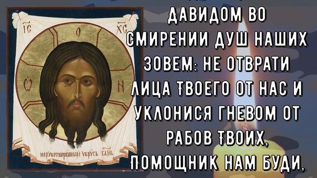 Молитва Спасет Вашу Жизнь! смотреть онлайн