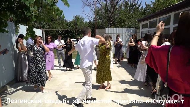 Лезгинская свадьба за невестой приехали танцы песни свадьба с. Касумкент смотреть онлайн