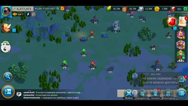 Стрим игры "Рассвет цивилизаций". смотреть онлайн