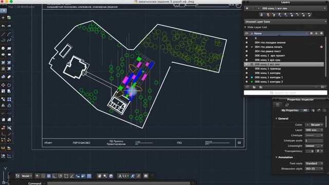 2018 ЛДПроектирование доработка планировочного решения смотреть онлайн