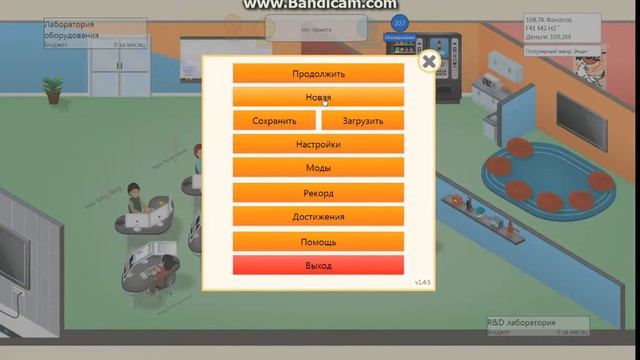 Пасхалки и секреты в Game Dev Tycoon смотреть онлайн