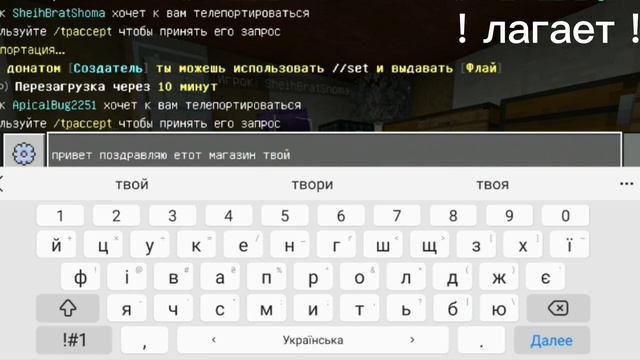 Одал бесплатно игроку самий большой магазин на сервере ModsCraft