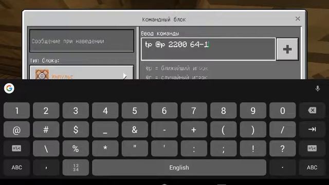 Как сделать механический дом в майнкрафт пе #3