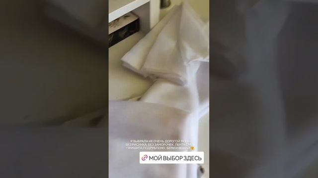 Купила тюль на Wildberries. Вот что получила. Распаковка с Wildberries. Обзор тюля смотреть онлайн