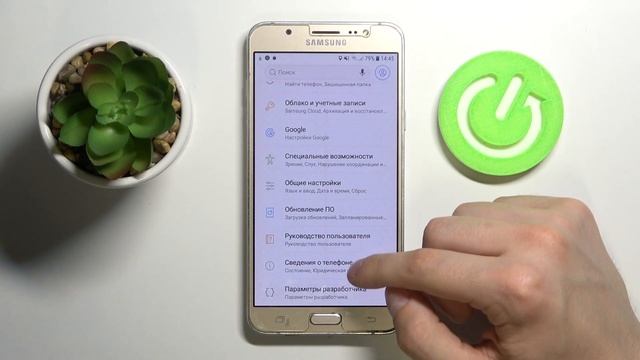 НАСТРОЙКИ ПРОГРАММИСТА НА Samsung Galaxy J7 / Вход в настройки разработчика на Samsung Galaxy J7 смотреть онлайн