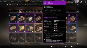 Лучшие эпические кабины Crossout/Кроссаут