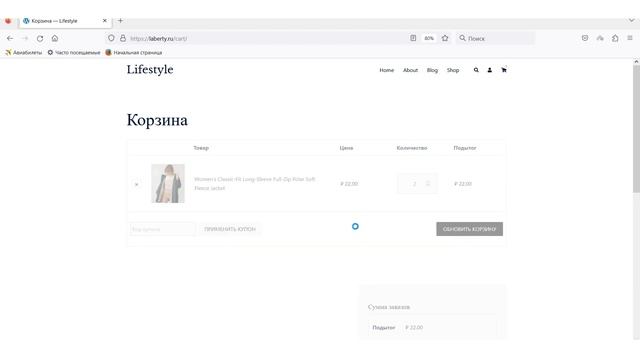 Как создать интернет-магазин на Wordpress? смотреть онлайн