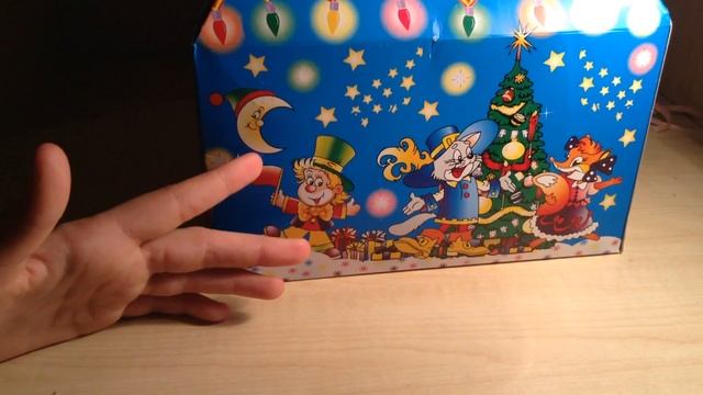 Новый год подарки ( конфеты) смотреть онлайн