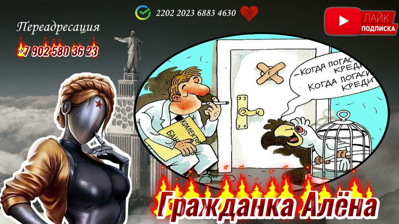 ВСЁ В ЛОМБАРД!➕ НАЗОЙЛИВЫЙ МОШЕННИК смотреть онлайн