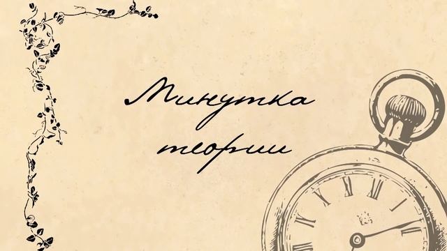 Моя Математика — Квадратные Уравнения смотреть онлайн