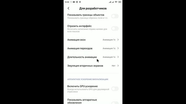 Как увеличить ОЗУ в телефоне Android Xiaomi смотреть онлайн