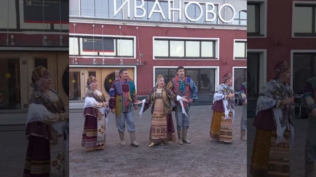 #золотоекольцо #иваново 04 11 2023 смотреть онлайн