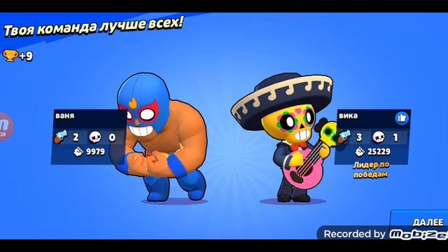 brawl Stars часть 1 смотреть онлайн