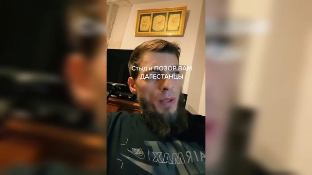 ЖËСТКОЕ ОБРАЩЕНИЕ К ДАГЕСТАНЦАМ ОТ ЧЕЧЕНЦЕВ! СТЫДНО ДАГИ? смотреть онлайн
