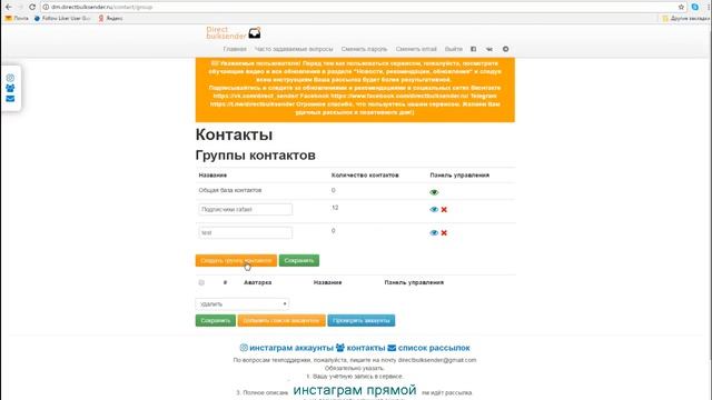 parse instagram json смотреть онлайн