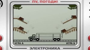 Мультик после 1000 очков - волк ловит яйца