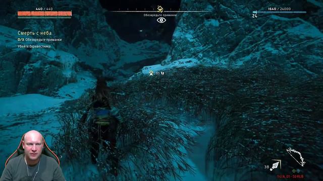 Horizon Zero Dawn. Прохождение 7. смотреть онлайн