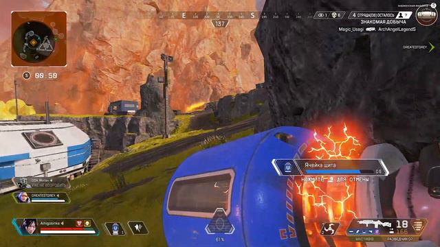 Champion Papex [Apex Legends] смотреть онлайн