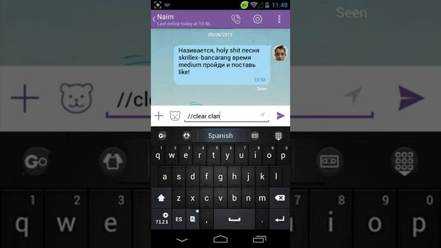 Как сделать //clear Chat в клеш оф кланс