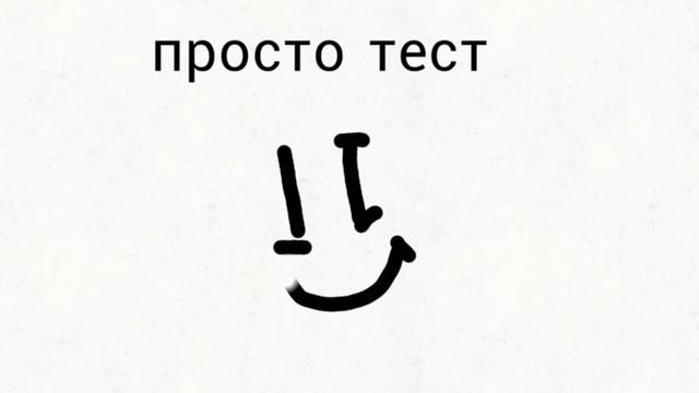 Мой уровень Анимации, но без водяного знака и более длинная смотреть онлайн