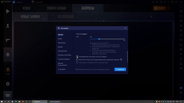 120 fps в станддофф 2 смотреть онлайн