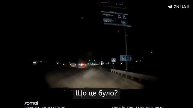 Предвестники Апокалипсиса?Загадочная вспышка в небе над Киевом?❌⚡️Схождение падших Ангелов на землю смотреть онлайн