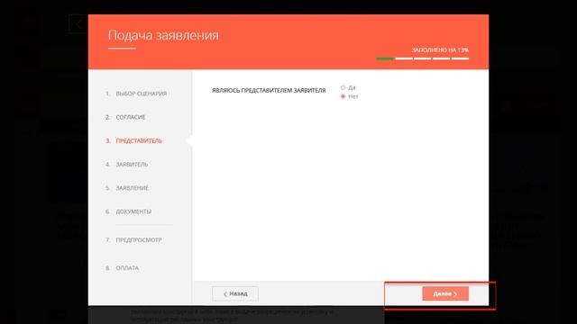 Презентационный ролик «Выдача разрешения на установку и эксплуатацию рекламной к смотреть онлайн