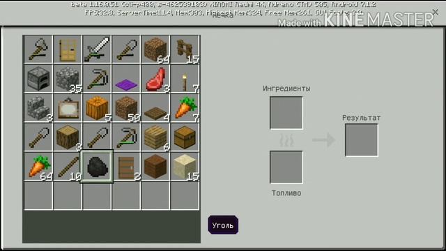 Быстрый способ сделать стекло в Minecraft смотреть онлайн