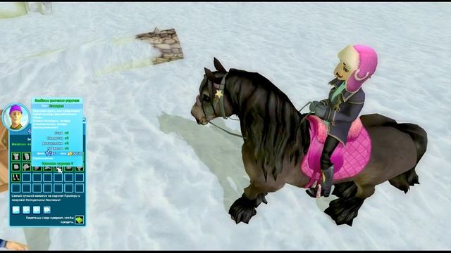 Русский стар стейбл обновления недели рынок Фердинанда новости приложения смотреть онлайн