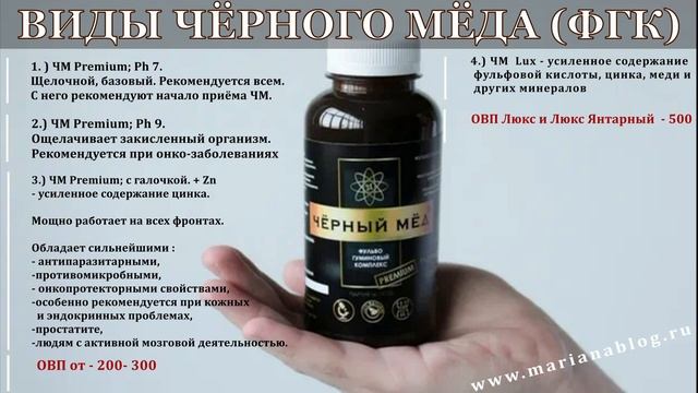 03 | Виды Чёрного мёда и способы применения. Удивительные свойства Сапропеля (Чёрный мёд) смотреть онлайн
