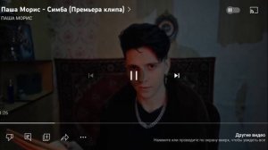 симба Пумба 1 час #песня