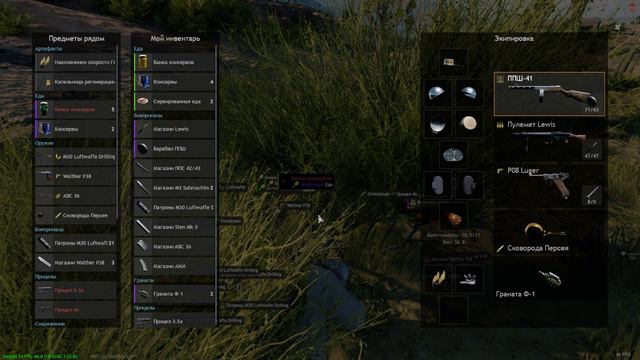 CRSED F.O.A.D Ошибки в игре смотреть онлайн