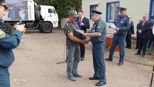 Открытие спасательного поста в Томске смотреть онлайн
