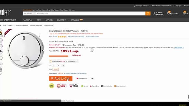 Как использовать купоны на скидку в GearBest? смотреть онлайн