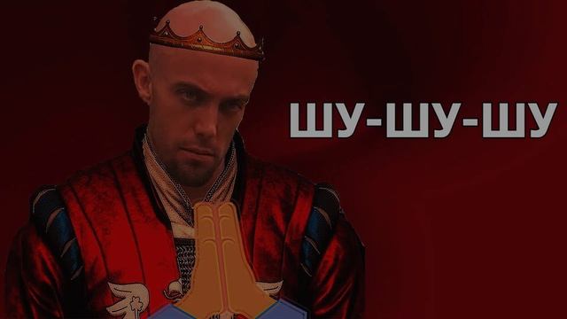 Радовид раскрывает секрет шахмат смотреть онлайн