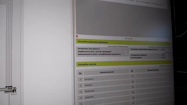 EuroAgro 2017 Интервью Smart Route запуск в три клика смотреть онлайн
