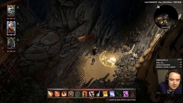Divinity: Original Sin 2 - ПРОХОЖДЕНИЕ #1 - кооп с Темой и Диодантом смотреть онлайн