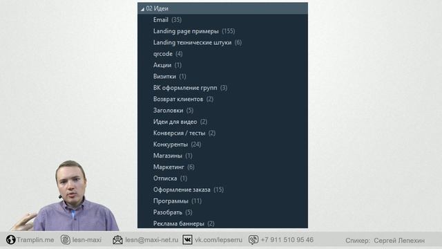 Как организовать и хранить информацию? Evernote • OneNote • OneDrive