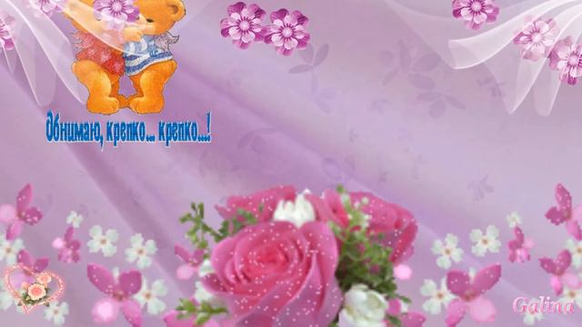 Для Тебя прекрасная мелодия! Всем хорошего настроения! смотреть онлайн