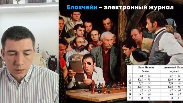 Что такое блокчейн? Блокчейн простыми словами. Blockchain для начинающих. Инвестиции с нуля. смотреть онлайн