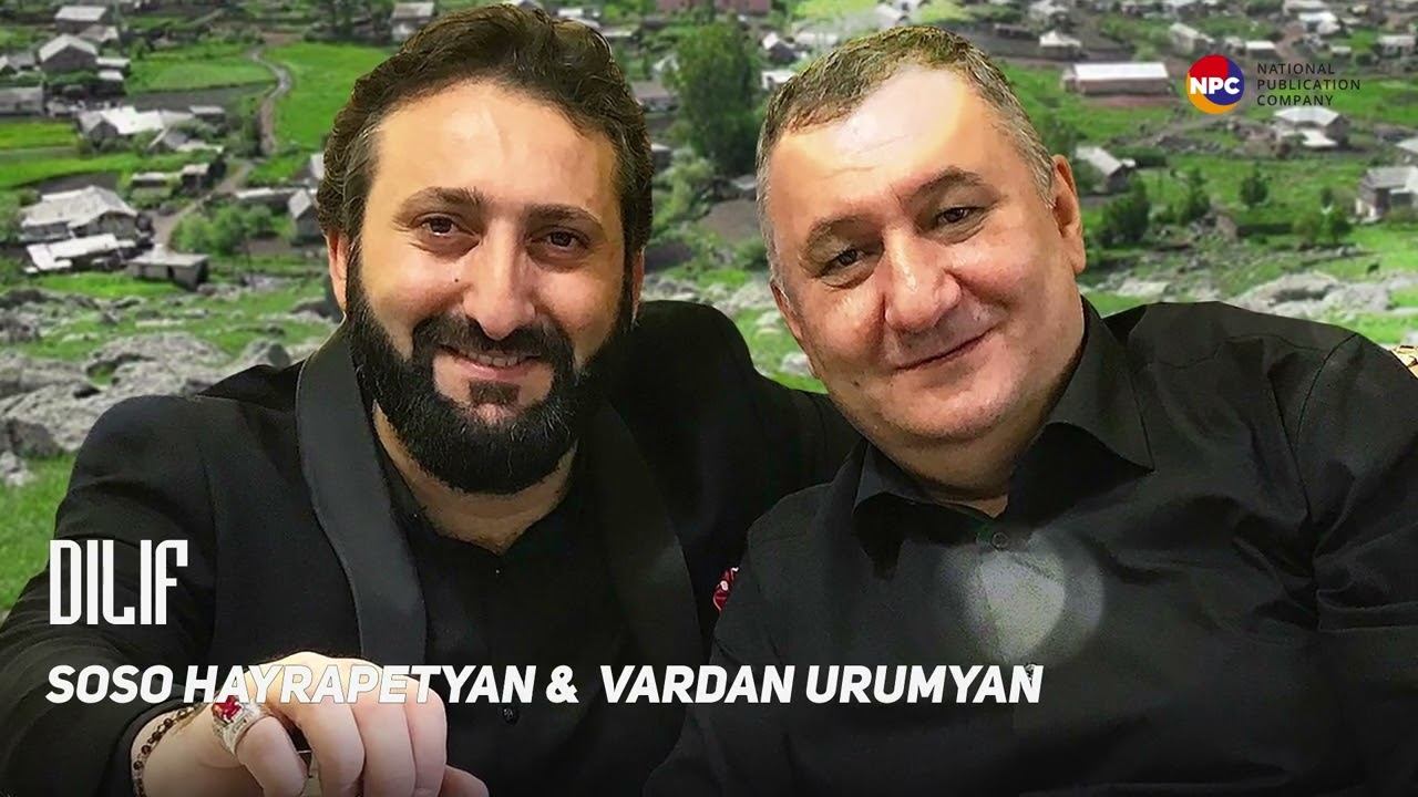 Soso Hayrapetyan & Vardan Urumyan - Dilif | Армянская музыка смотреть онлайн