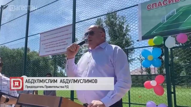 Футбольное поле открыли в селе Цветковка Кизлярского района смотреть онлайн